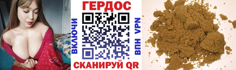 ГЕРОИН хмурый  Купить  Сатка 