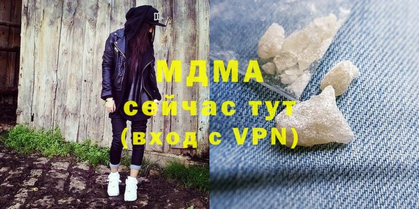 марки lsd Инсар