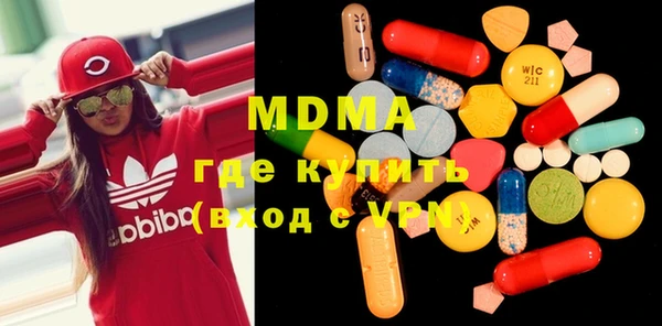 дживик Инта
