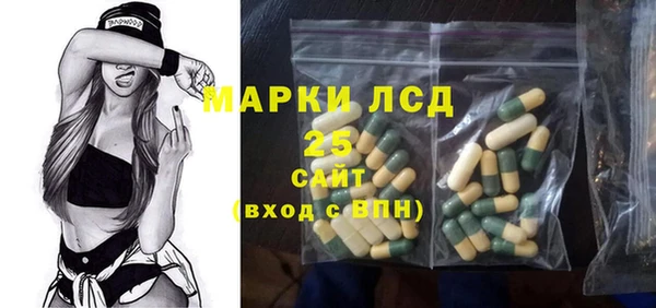 марки lsd Инсар