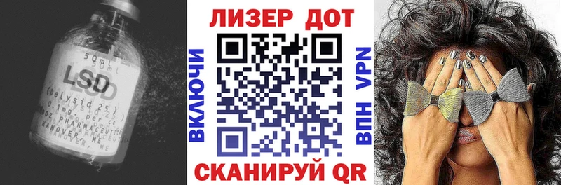 Лсд 25 экстази ecstasy  Купить закладки  Сатка 