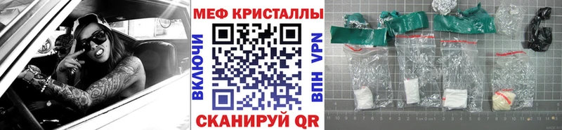 Купить закладки  Сатка  Мефедрон VHQ 