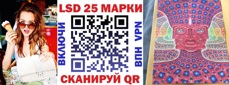 Купить  Сатка  Марки 25I-NBOMe 1,8мг 